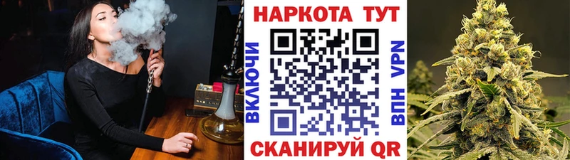 Купить наркотики сайты Калач-на-Дону ГАШ  Кокаин  Меф мяу мяу  Марихуана 