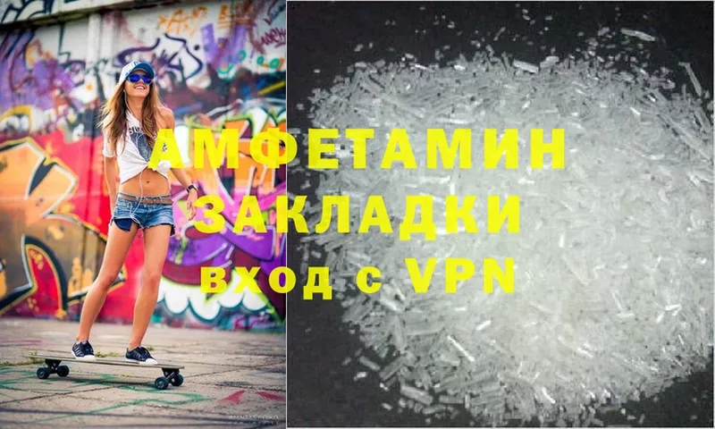 Amphetamine 97%  hydra ссылки  Калач-на-Дону 