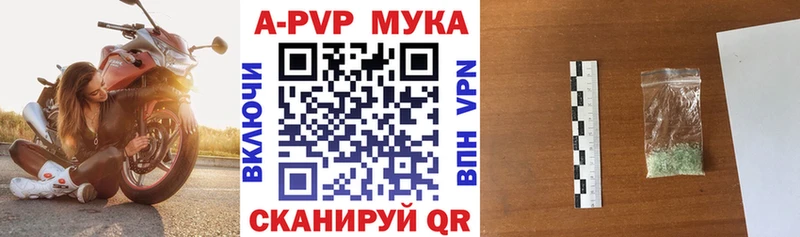 OMG ONION  Калач-на-Дону  Alpha-PVP СК КРИС 