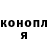 Cannafood конопля ScoobyDoo039