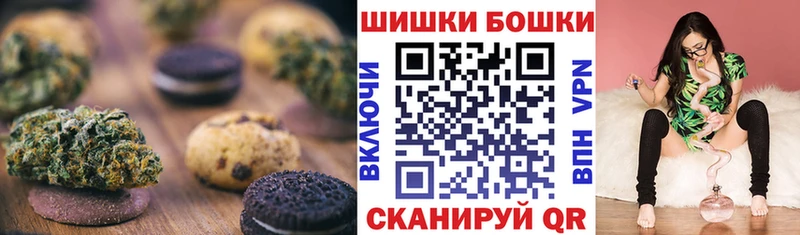 Canna-Cookies конопля  продажа наркотиков  Калач-на-Дону 