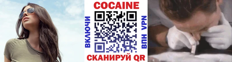 mega зеркало  Калач-на-Дону  COCAIN 97% 