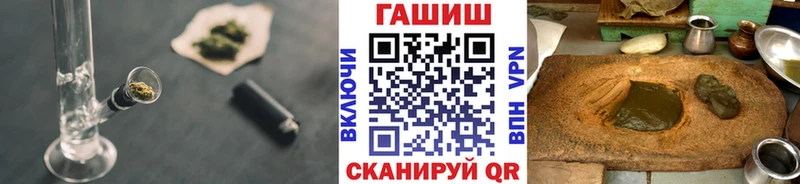 кракен как зайти  Калач-на-Дону  ГАШ ice o lator  закладка 