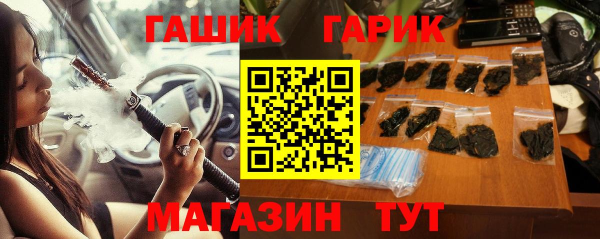 A PVP СК кристаллы  Гашиш  Магазины продажи наркотиков  Гашиш  МЕФ кристаллы  Калач-на-Дону  МЕФ  МЕТАДОН  Бошки Шишки  Вход с VPN 