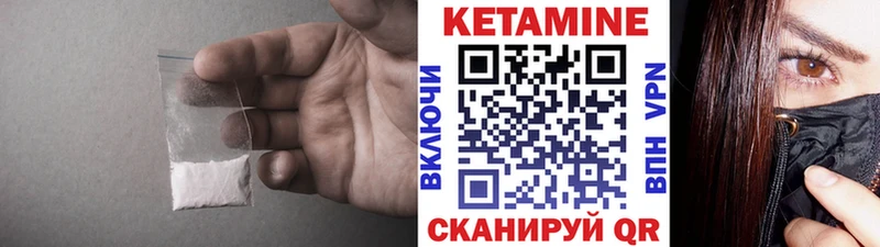 КЕТАМИН VHQ мега ССЫЛКА Калач-на-Дону