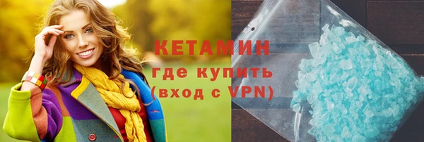 не бодяженный Новозыбков