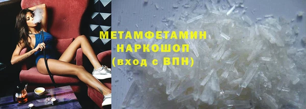 не бодяженный Новозыбков