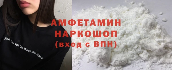 альфа пвп Новокубанск