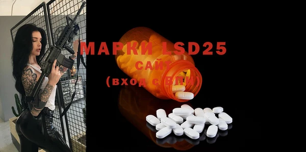 марки lsd Новодвинск