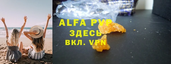 не бодяженный Новозыбков