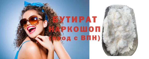 дурь Нефтегорск