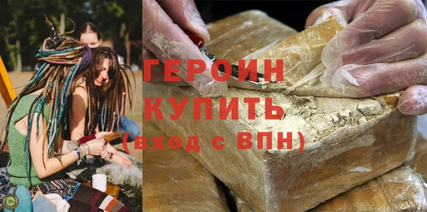 не бодяженный Новозыбков