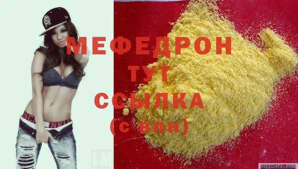 не бодяженный Новозыбков