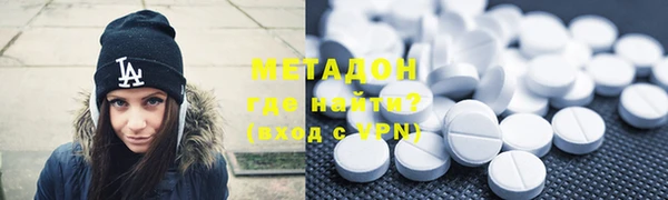 марки lsd Новодвинск