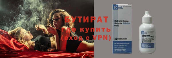 не бодяженный Новозыбков