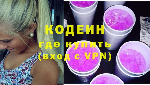 дурь Нефтегорск