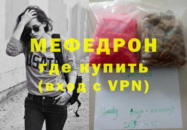 прущие грибы Нея