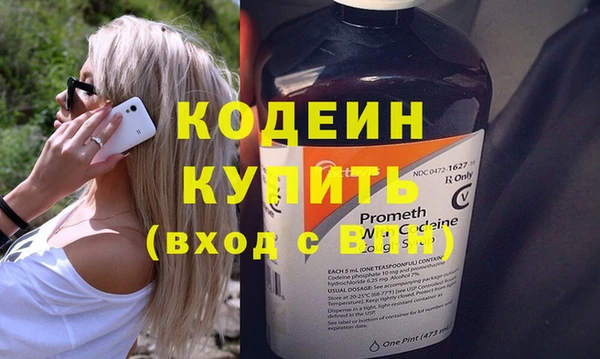 альфа пвп Новокубанск