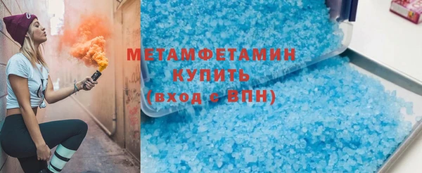 первитин Бабаево