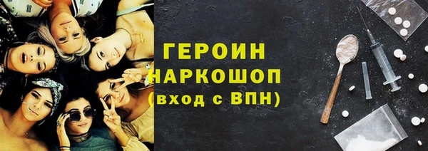 не бодяженный Новозыбков