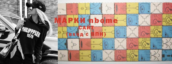 марки lsd Новодвинск