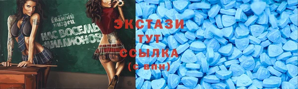 метамфетамин Аша