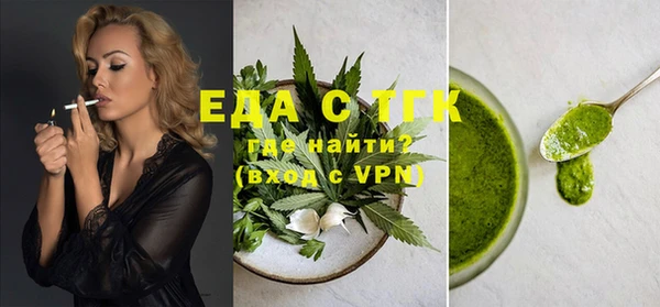 MDMA Premium VHQ Нязепетровск