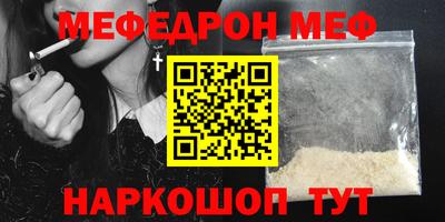 альфа пвп Гагарин
