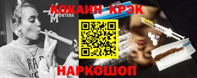 кокаин перу Гатчина