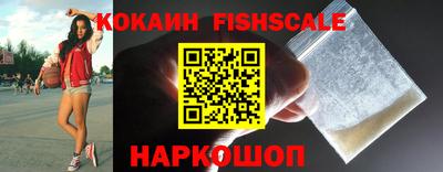 кокаин перу Гатчина