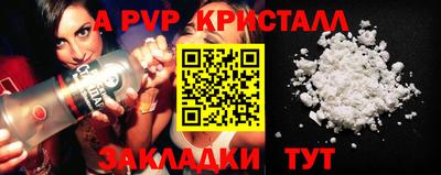 кокаин перу Гатчина