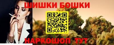 бошки Гусев