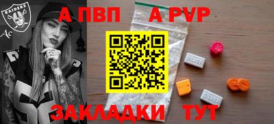 кокаин перу Гатчина