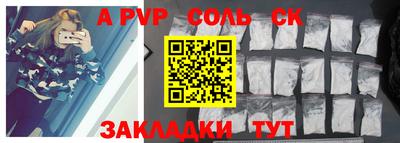 альфа пвп Гагарин
