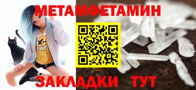 кокаин Гагарин