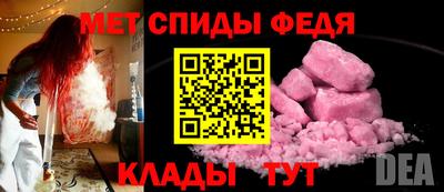 альфа пвп Гагарин