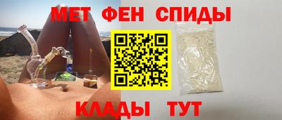 альфа пвп Гагарин