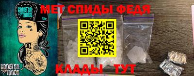 альфа пвп Гагарин