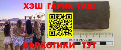 дурь Гусиноозёрск