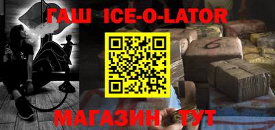 альфа пвп Гагарин