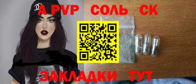 кокаин перу Гатчина