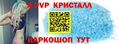 кокаин перу Гатчина