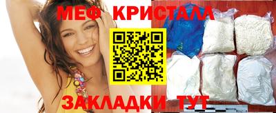 альфа пвп Гагарин