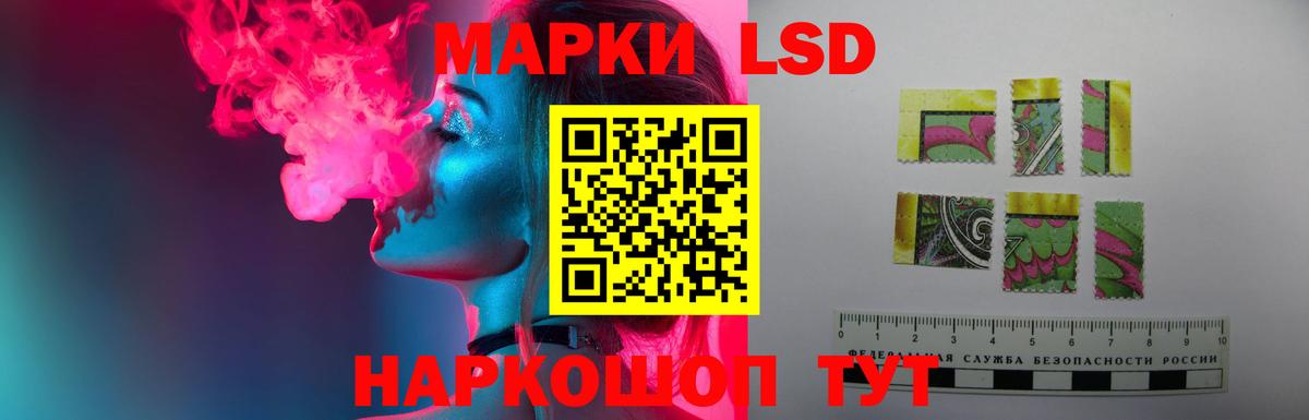 Лсд 25 экстази кислота  ЛСД экстази  МЕГА маркетплейс  Калач-на-Дону  Вход с VPN  Лсд 25 экстази кислота 