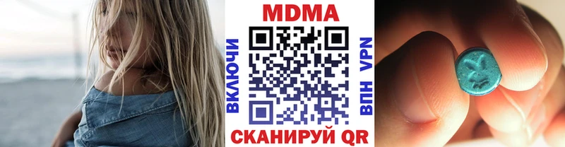 MDMA молли  даркнет сайт  ОМГ ОМГ зеркало  Калач-на-Дону 