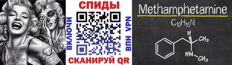 Метамфетамин кристалл Калач-на-Дону