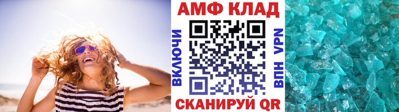 где купить наркоту  Калач-на-Дону  Первитин мет 