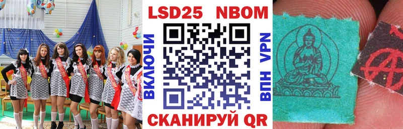 купить наркотики сайты  Калач-на-Дону  OMG ONION  Марки N-bome 1500мкг 
