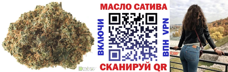 Дистиллят ТГК THC oil  ОМГ ОМГ рабочий сайт  Калач-на-Дону 
