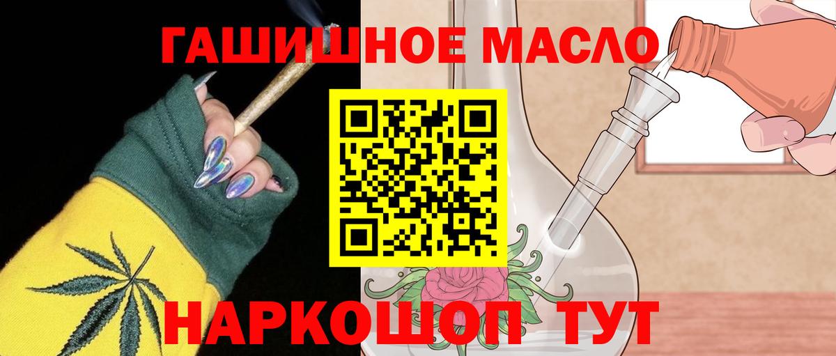 ТГК Wax Калач-на-Дону